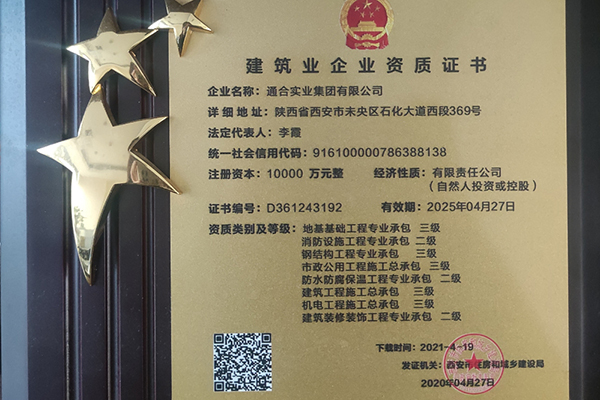 西安地坪漆施工隊聯(lián)系方式