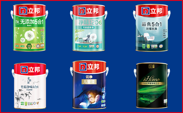 立邦乳膠漆哪個(gè)系列最好?(立邦乳膠漆產(chǎn)品分析)