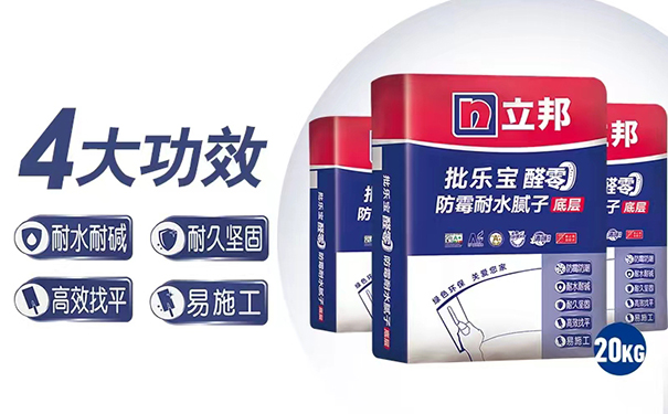 立邦內(nèi)墻膩子粉一袋多少錢?(價格明細(xì))