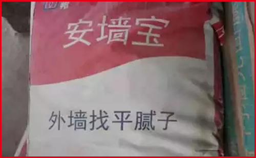 立邦外墻膩子粉價格表(價格查詢)