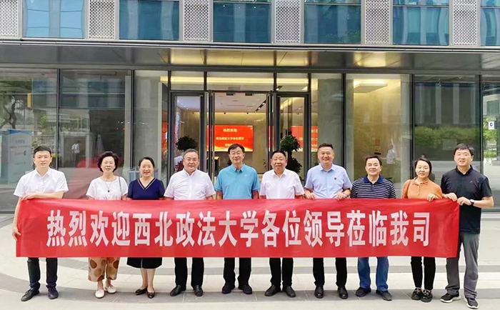 通合實(shí)業(yè)集團(tuán)深化校企合作，助推融合發(fā)展，