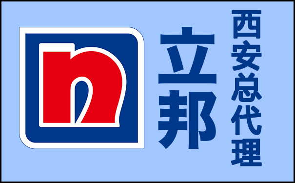 西安立邦漆總代理電話是多少?