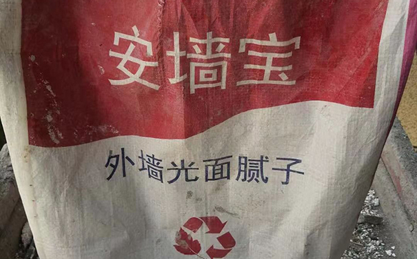 立邦外墻膩?zhàn)臃鄱嗌馘X(qián)一噸?