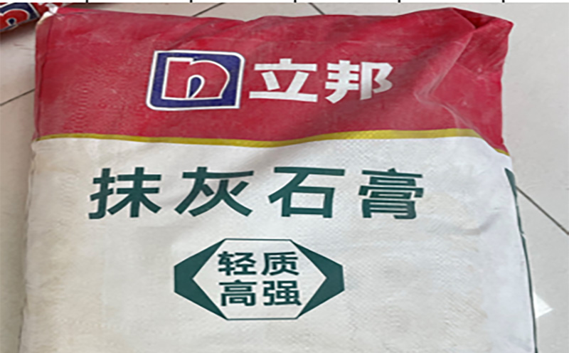 立邦輕質抹灰石膏多少錢一噸【批發(fā)價格】