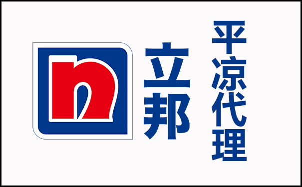 平?jīng)隽钊槟z漆代理在什么地方【附聯(lián)系電話