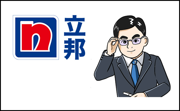 立邦漆銷售電話是多少?【查詢結(jié)果】