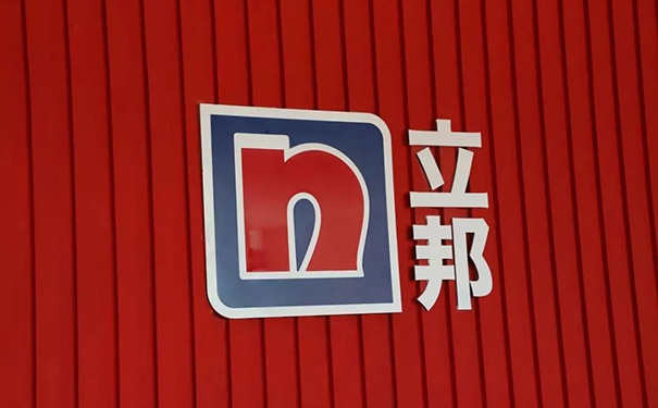 代理立邦漆需要多少錢？