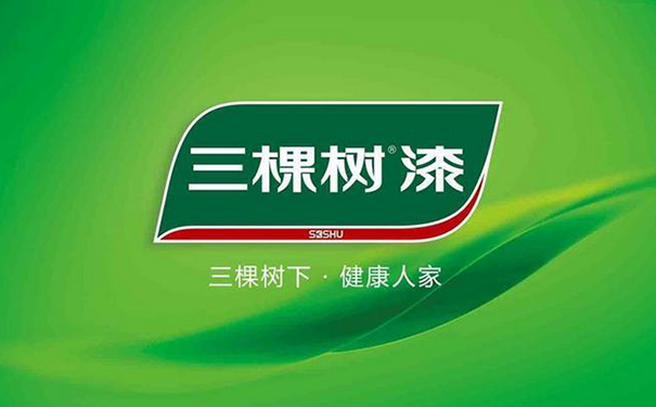 三棵樹(shù)西安分公司電話(huà)是多少？