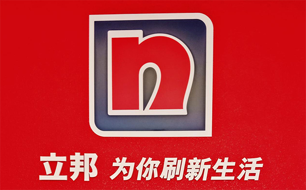 白銀立邦油漆總代理電話_立邦白銀總代理是誰?