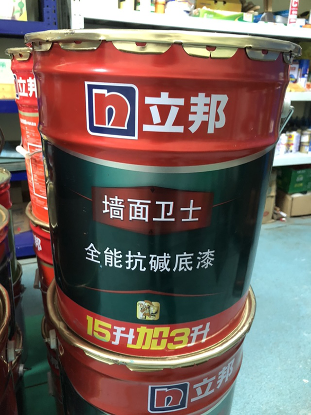 立邦墻面衛(wèi)士全能抗堿底漆.png