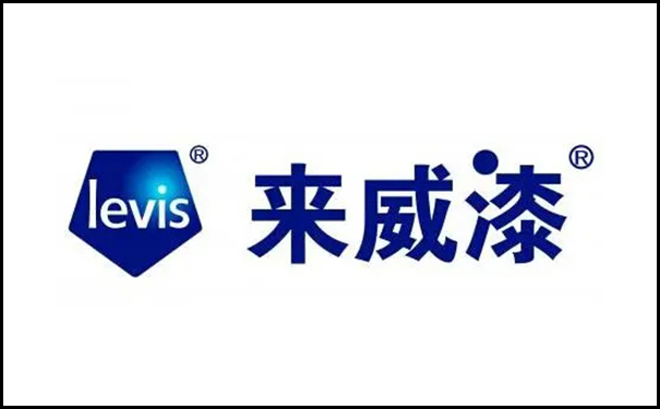 來威漆.jpg