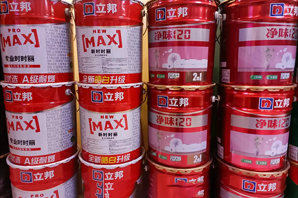 西安立邦涂料總經(jīng)銷.png
