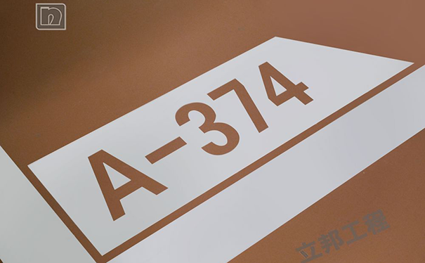 環(huán)氧彩砂地坪漆優(yōu)缺點有哪些?