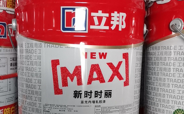 立邦漆三個(gè)檔次怎么選?